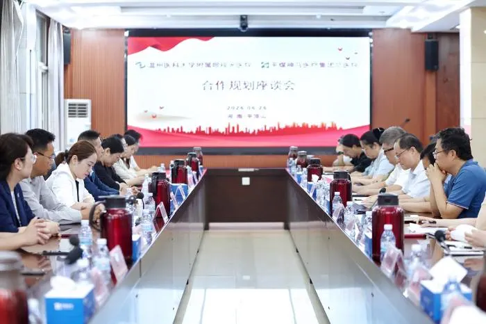 温医大眼视光与平煤神马总医院签约合作（原报道配图）