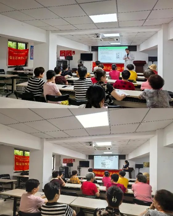 眼底病科普义诊走进社区养老服务中心（原报道配图）
